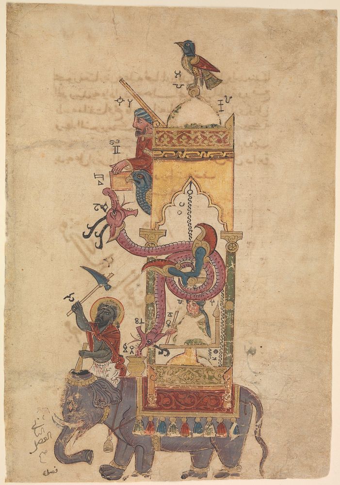 "The Elephant Clock", Folio from a Book of the Knowledge of Ingenious Mechanical Devices by al-Jazari