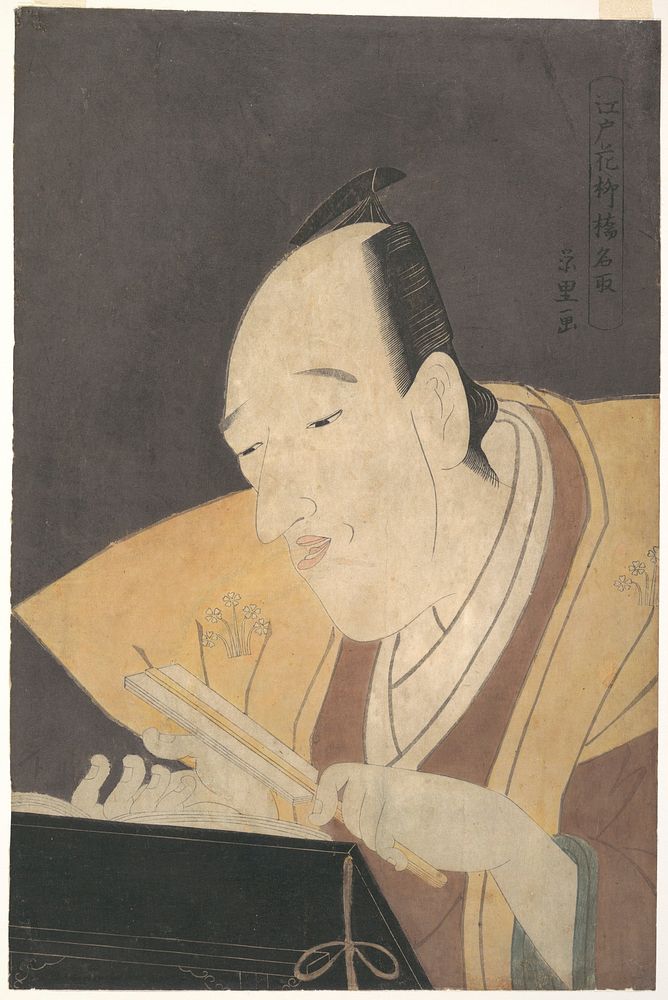 The Jo-ruri Narrator Tomimoto Buzendaya by Chōkyōsai Eiri