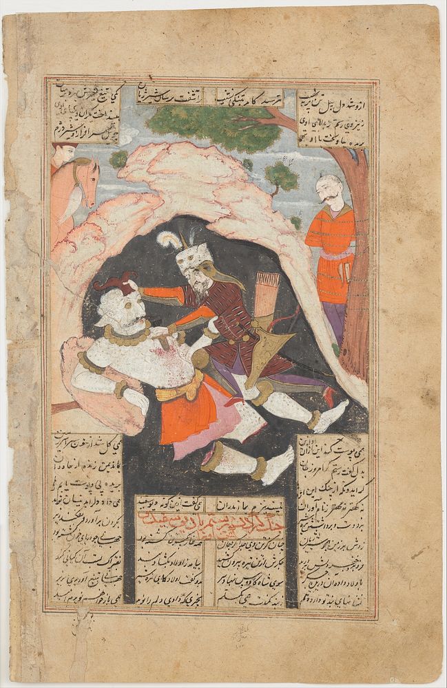 Rustam's Seventh Course: He Kills the White Div",  Folio from a Shahnama (Book of Kings), Abu'l Qasim Firdausi (author)