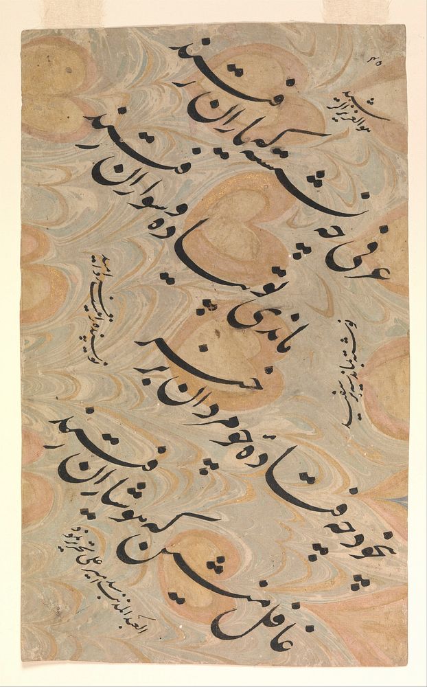 Panel of Nasta'liq Calligraphy