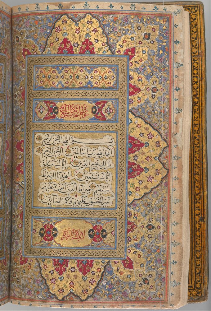 Qur'an Manuscript with Lacquer Binding., early 19th century