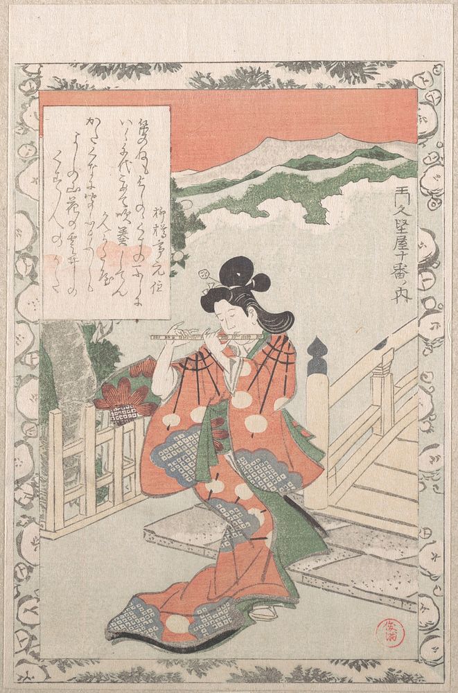 Young Woman Playing the Flute by a Bridge by Kubo Shunman