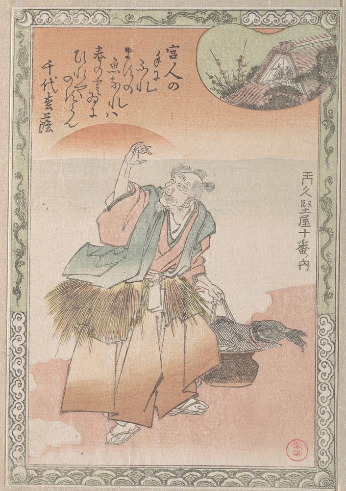 Old Fisherman Carrying a Basket of Salmon by Kubo Shunman