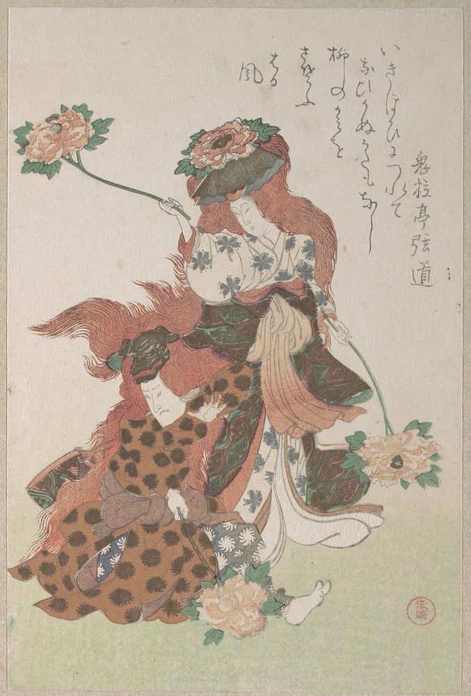 Two Dancers Performing a “Shakkyōmono” Kabuki Dance, from Spring Rain Surimono Album (Harusame surimono-jō), vol. 3  by Kubo…