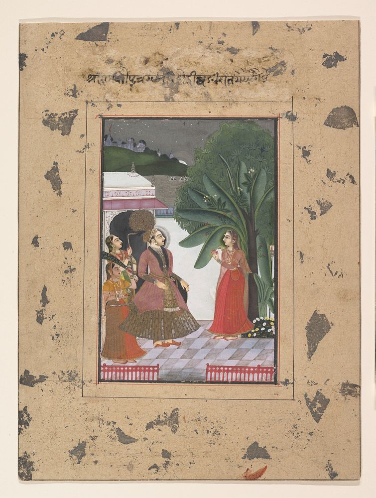 Shri Rama Putra Raga: Page from the Dispersed Boston" Ragamala Series (Garland of Musical Modes)