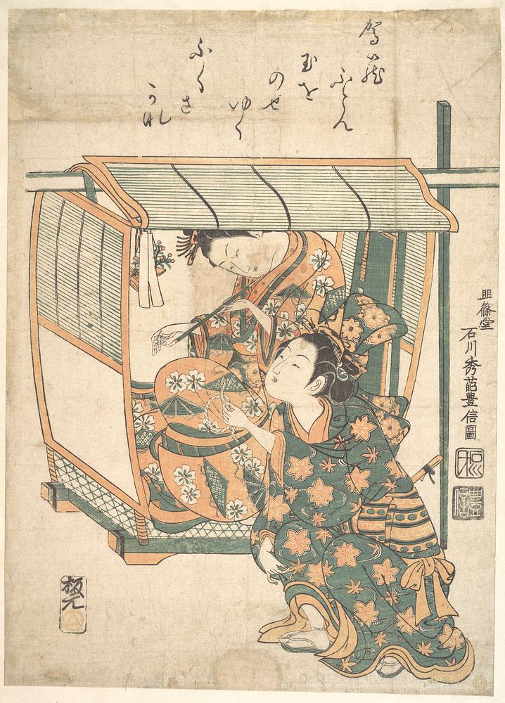 A Woman Seated in a Kago by Ishikawa Toyonobu