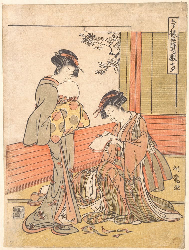 Making Ornaments for the Tanabata Festival by Isoda Koryūsai