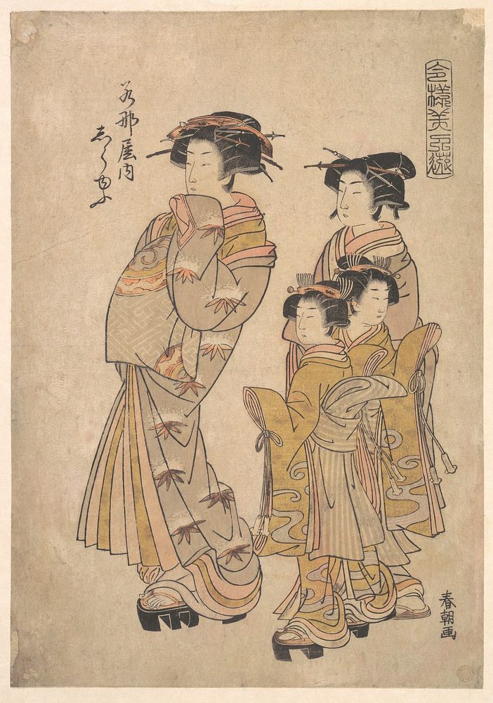 The Oiran Shirayu of Wakanaya attended by Two Kamuro and Shinzo by Katsukawa Shunchō