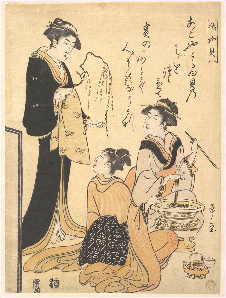 The Willow Shell (Yanagi-kai), from an Untitled Set of Beauty Prints on the Theme of Shells