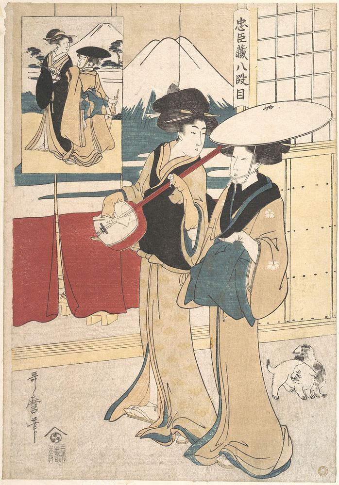 Two Tori-oi, or Itinerant Women Musicians of the Eta Class by Utamaro Kitagawa (1754–1806)