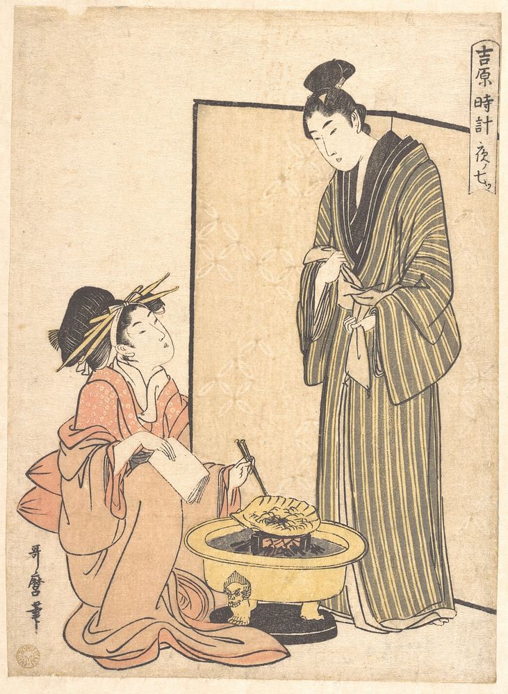 The Seventh Hour of the Night by Utamaro Kitagawa (1754–1806)