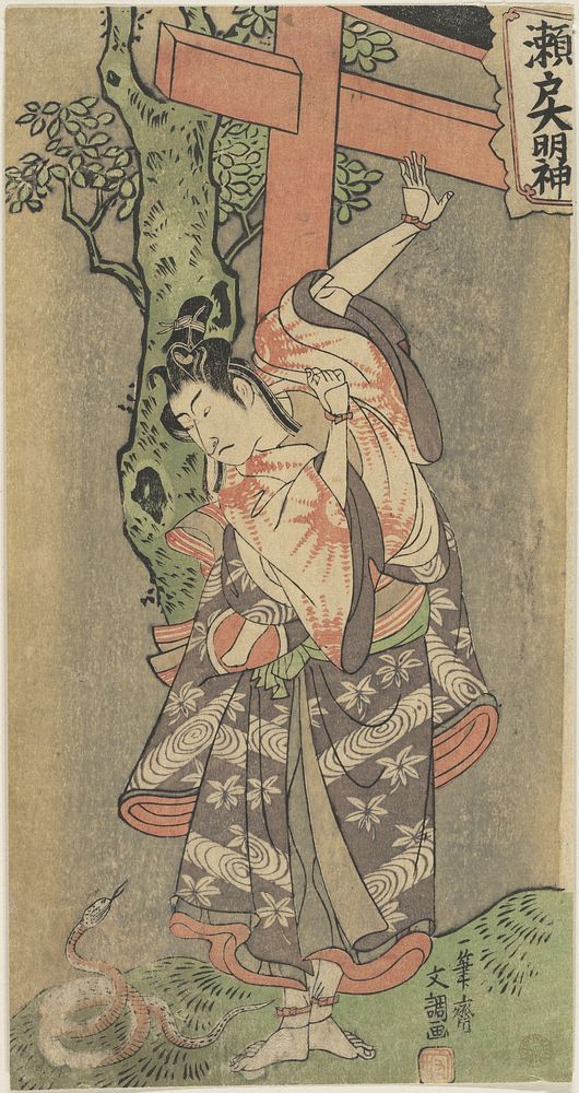 Portrait of an Actor by Ippitsusai Bunchō