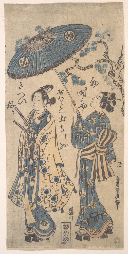 The Actor Arashi Wakano as a Young Samurai in Woman's Clothes by Torii Kiyohiro