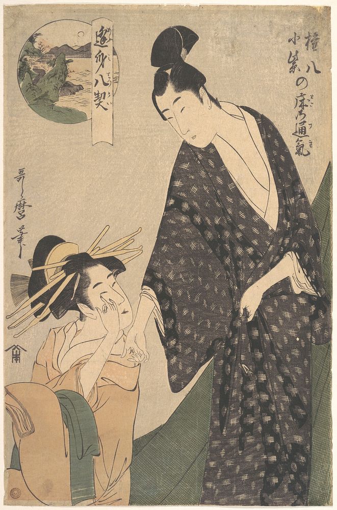 Gonpachi ni Komurasaki no Toko no Tsuki by Utamaro Kitagawa (1754–1806)