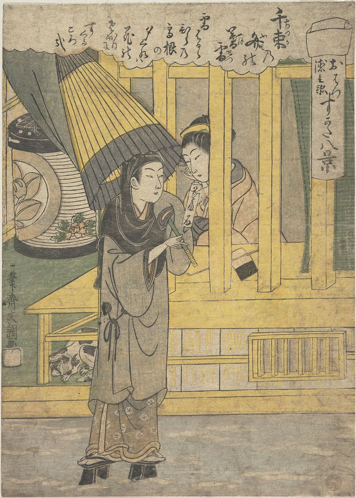 The Lovers O-Hatsu and Tokubei by Ippitsusai Bunchō