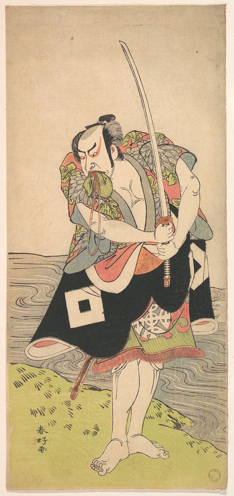 The Actor Nakamura Nakazo with Drawn Sword by Katsukawa Shunkō