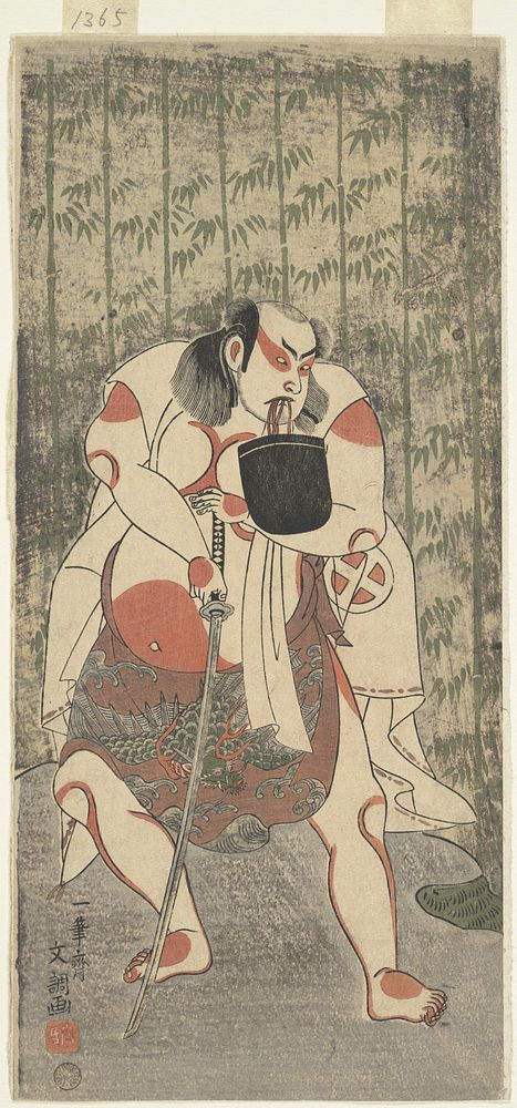 The Actor Otani Hiroji III, Armed with a Sword by Ippitsusai Bunchō