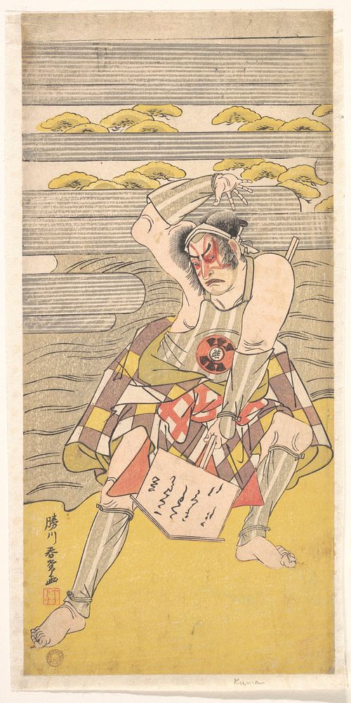 An Actor of the Bando Line as an Outlaw Brought to Bay on the Bank of a River by Katsukawa Shunjō