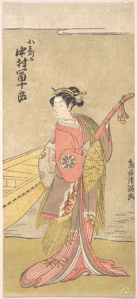 The Actor Nakamura Tomijuro in the Role of Koshizuka by Torii Kiyomitsu