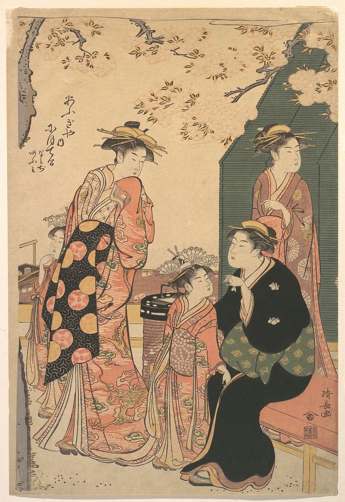 Portrait of the Courtesan Nioteru of the Ogiya, with Her Two Attendants Namiji and Aō-mi by Torii Kiyonaga