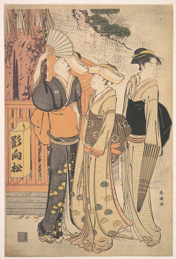 Three Women at the Base of a Pine Tree by Katsukawa Shunchō