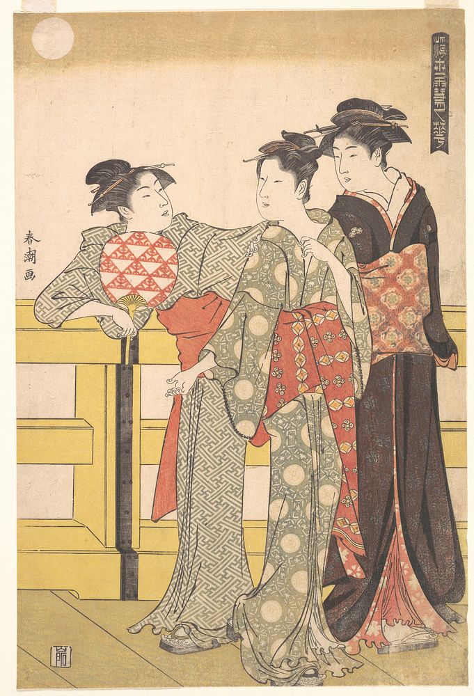 Three Women on a Bridge by Katsukawa Shunchō