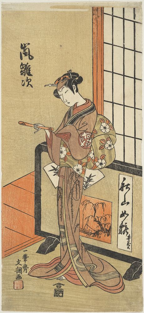 The Actor Arashi Hinaji in a Female Role by Ippitsusai Bunchō