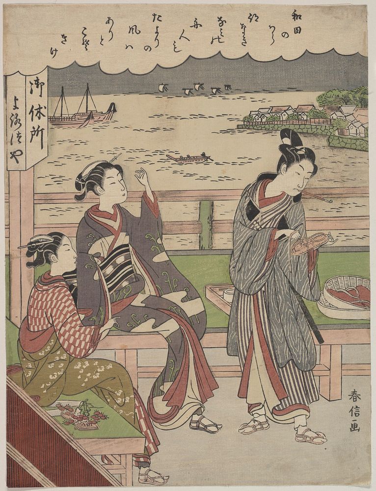 A Man and Two Women at a Teahouse at Wada no Ura Overlooking the Sea by Suzuki Harunobu