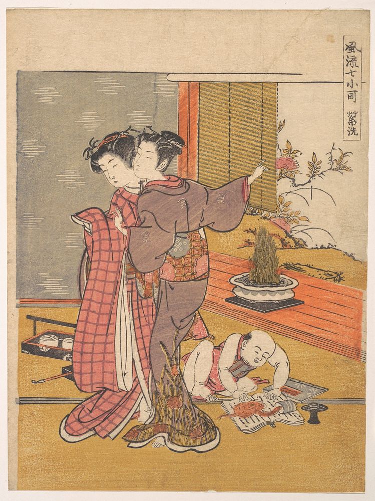 Washing the Book by Isoda Koryūsai