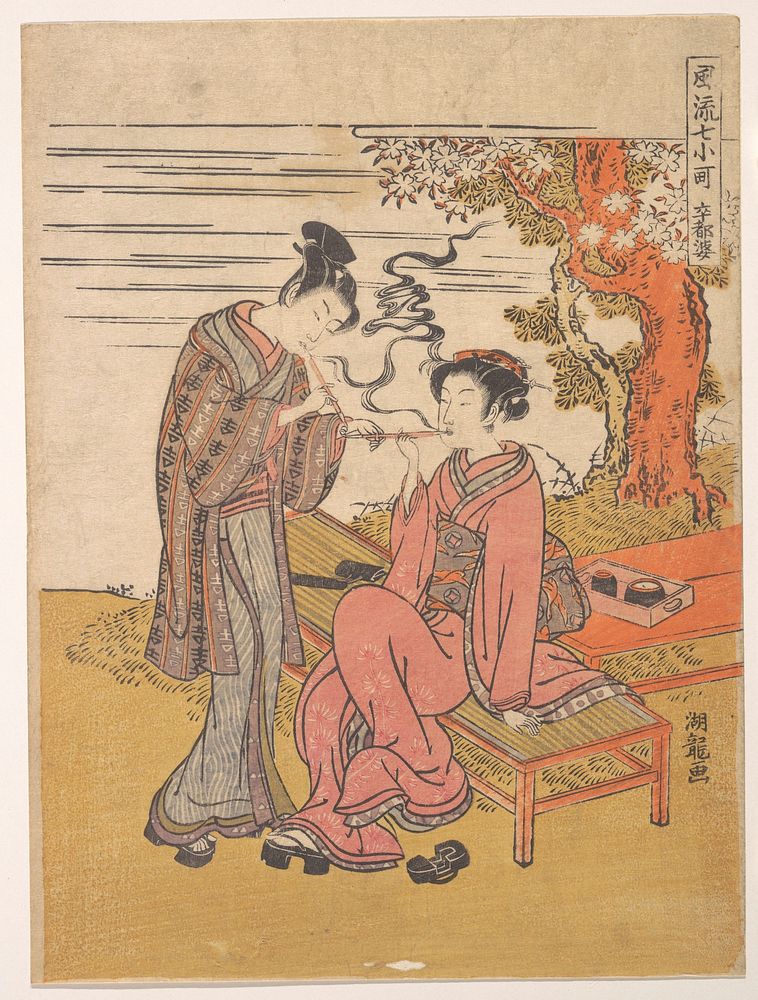 Sotoba; One of Seven Komachi by Isoda Koryūsai
