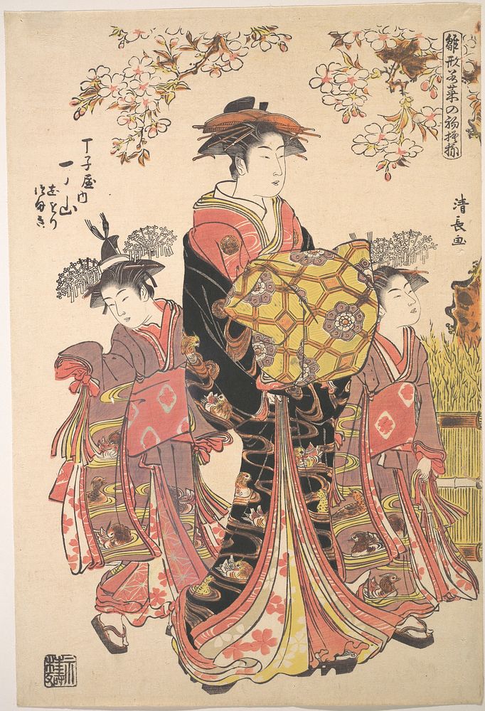 An Oiran Accompanied by Two Kamuro by Torii Kiyonaga