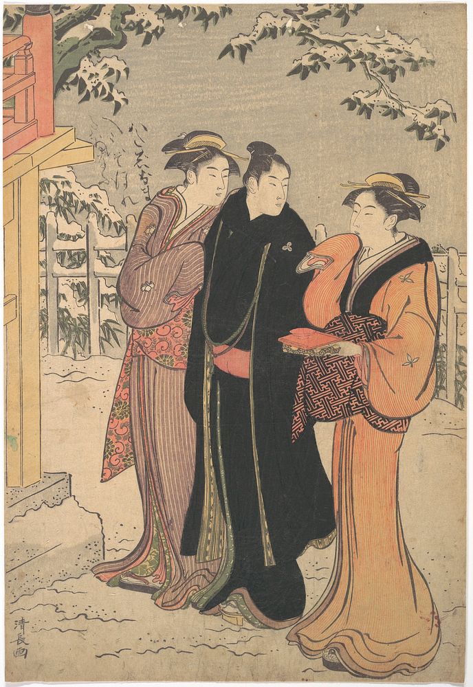 Man in a Black Haori (Coat) and Two Women Approaching a Temple by Torii Kiyonaga