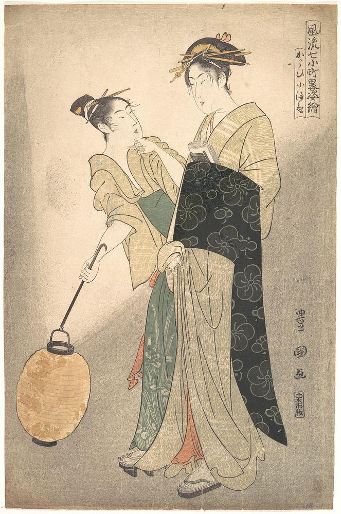 Kayoi Komachi, from the series Seven Episodes of the Poet Komachi" by Utagawa Toyokuni