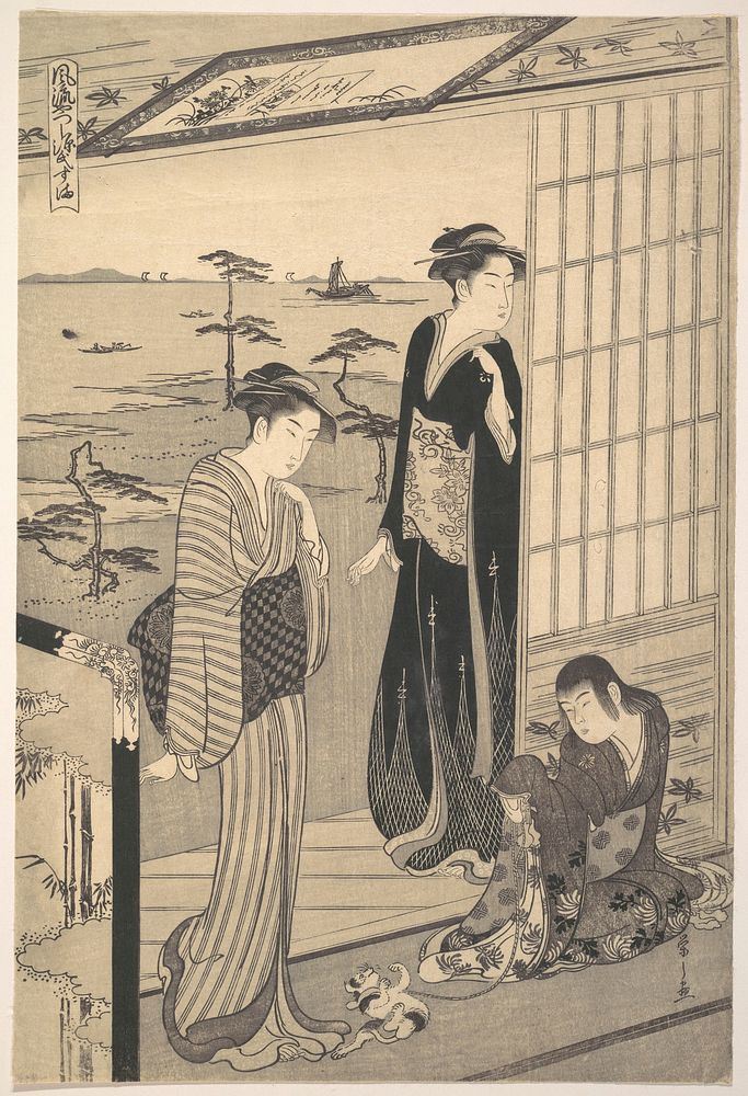 Genji in Exile at Suma, from the series Genji in Fashionable Modern Guise (Fūryū yatsushi Genji: Suma)