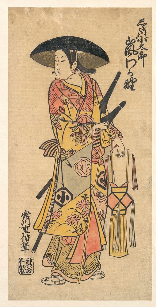The Actor, Arashi Otohachi, 1695–1769 in an Unidentified Role
