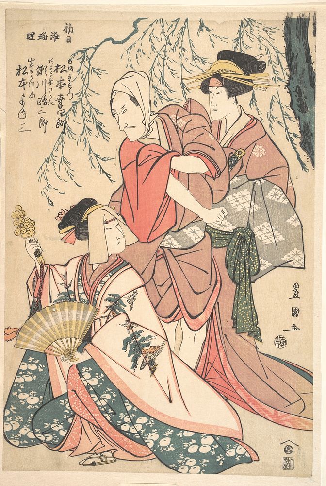 Actors by Utagawa Toyokuni