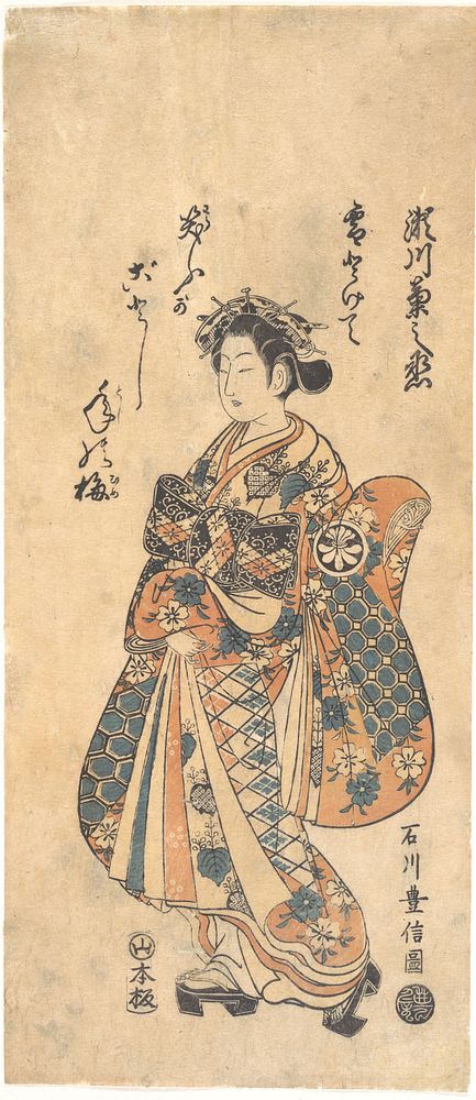 Segawa Kikunojō II by Ishikawa Toyonobu