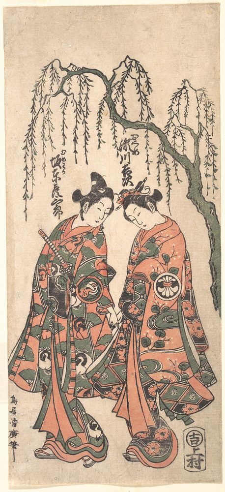 Young Lovers under a Drooping Willow, Their Hands Clasped, Their Heads Bent by Torii Kiyohiro