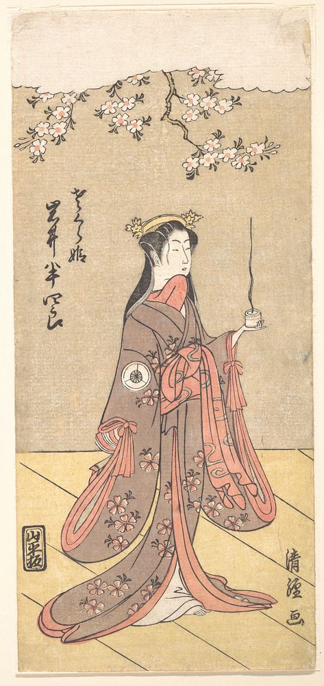The Actor Iwai Hanshirō IV as Sakura Hime, the Cherry Princess