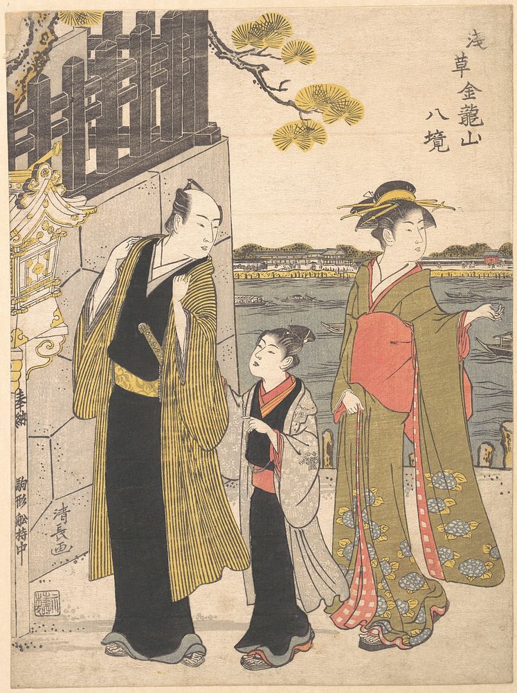A Man with a Boy and a Geisha Visiting the Kinryusan Temple