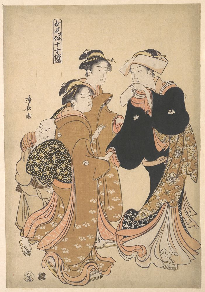 Print by Torii Kiyonaga