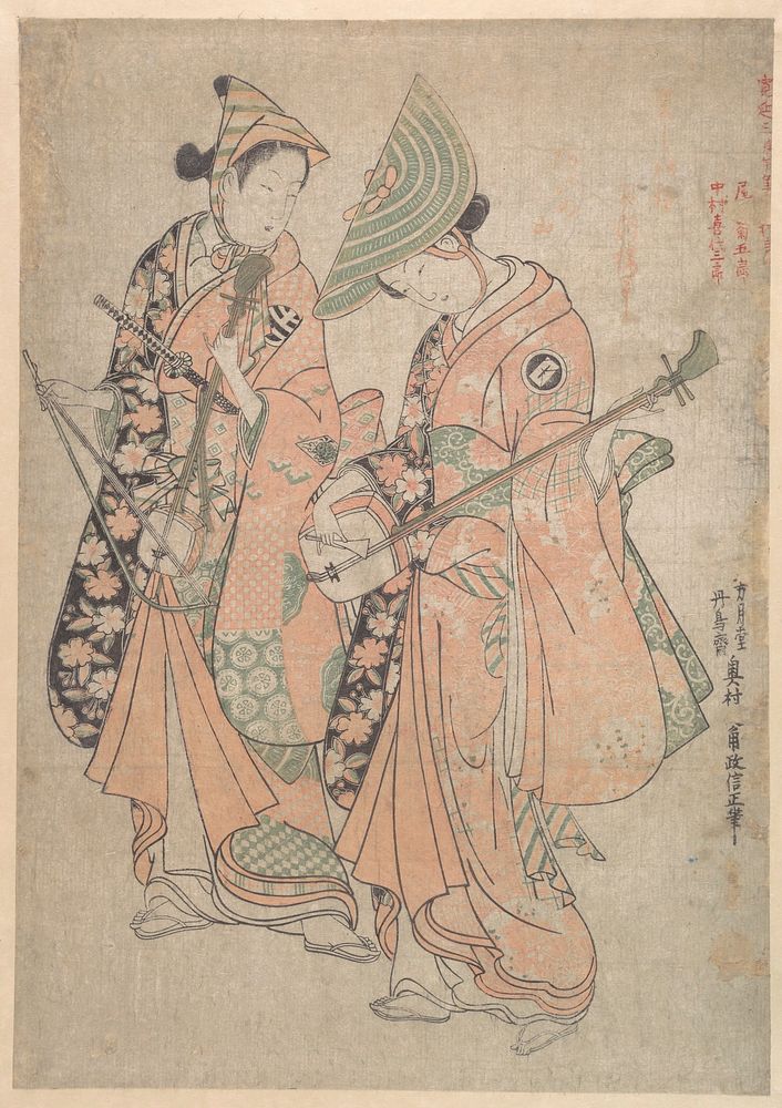 Onoe Kikugorō in the role of Yaoya Oshichi and Nakamura Kiyosaburō as her lover the koshō (page) Kichisaburō by Okumura…