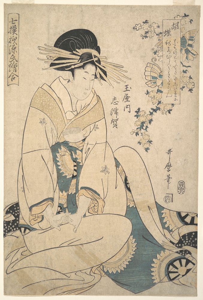 A Courtesan by Utamaro Kitagawa (1754–1806)