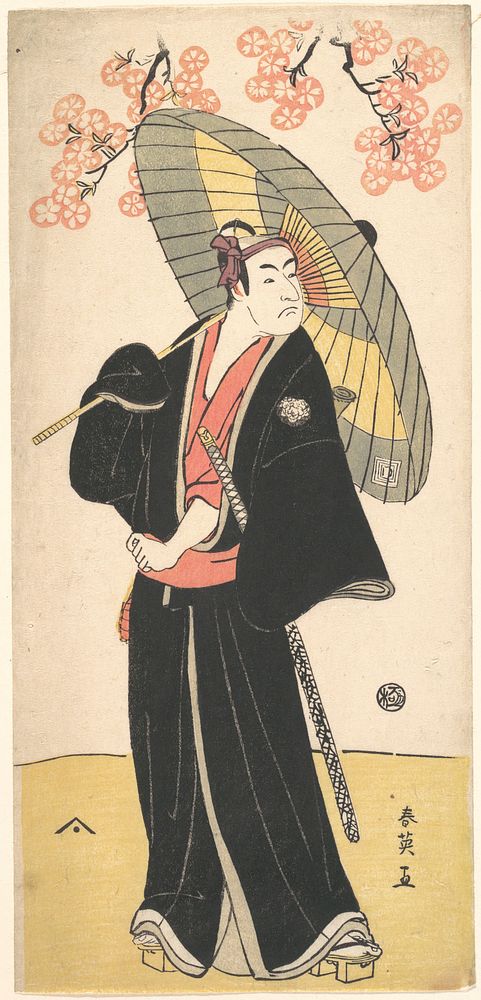 Ichikawa Monosuke II