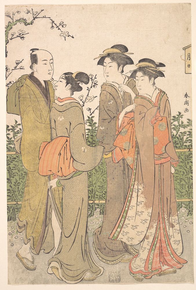 A Group of Three Women Accompanied by a Manservant by Katsukawa Shunchō