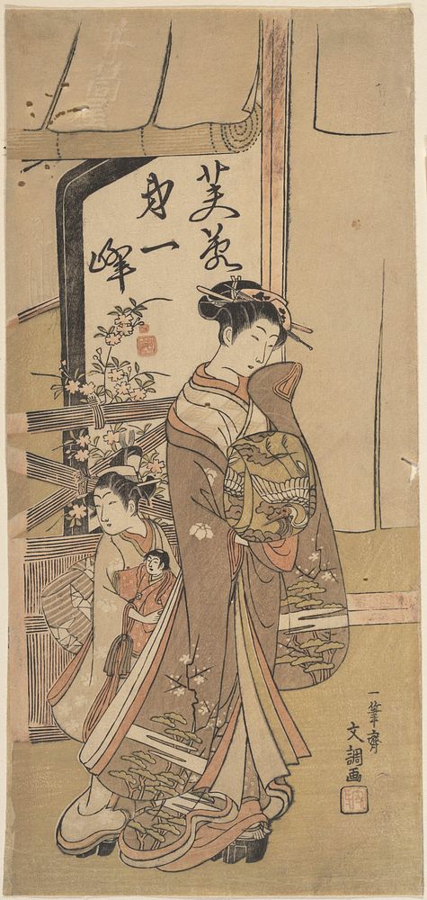 A Courtesan Followed by a Girl Attendant Carrying a Doll by Ippitsusai Bunchō