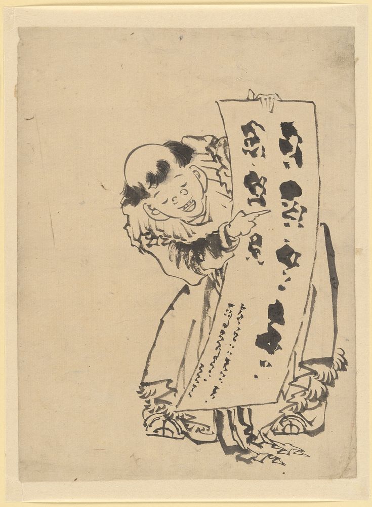 Chinese Boy by Katsushika Hokusai