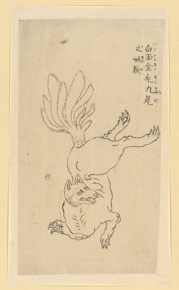 Nine-Tailed Golden Fox by Katsushika Hokusai