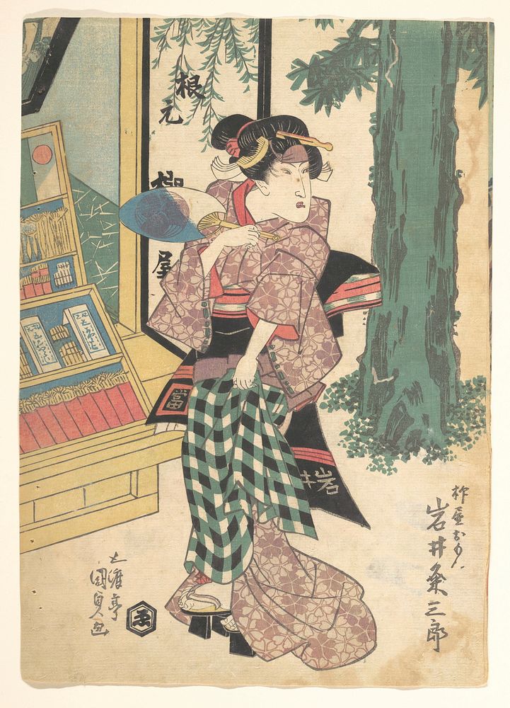 Print by Utagawa Kunisada