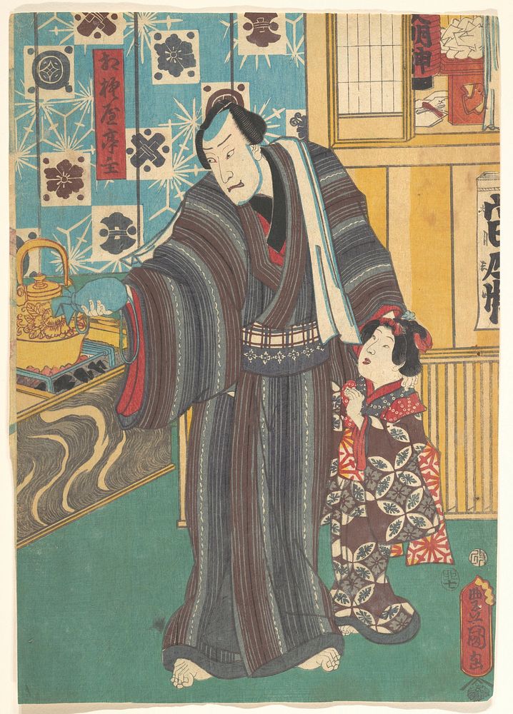 Actor as Master of Sagamiya (Sagamiya teishu) by Utagawa Kunisada